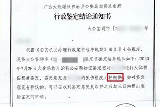 电竞赛事就看雷竞技截图3