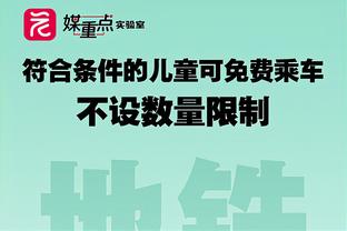 游刃有余！张帆半场9投8中得18分2板2断 正负值+14