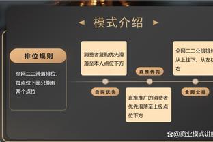 ?独行侠纸糊防守惨遭三连败 仅领先湖人0.5个胜场了